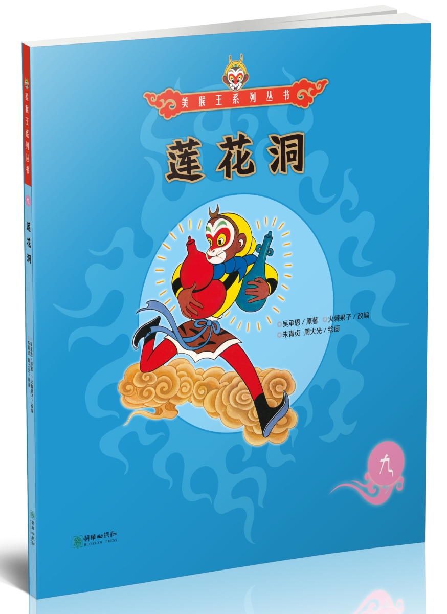 妈妈/小土大橙子/常青藤爸爸/大j小d等多位达人推荐【3-6岁7-10岁】