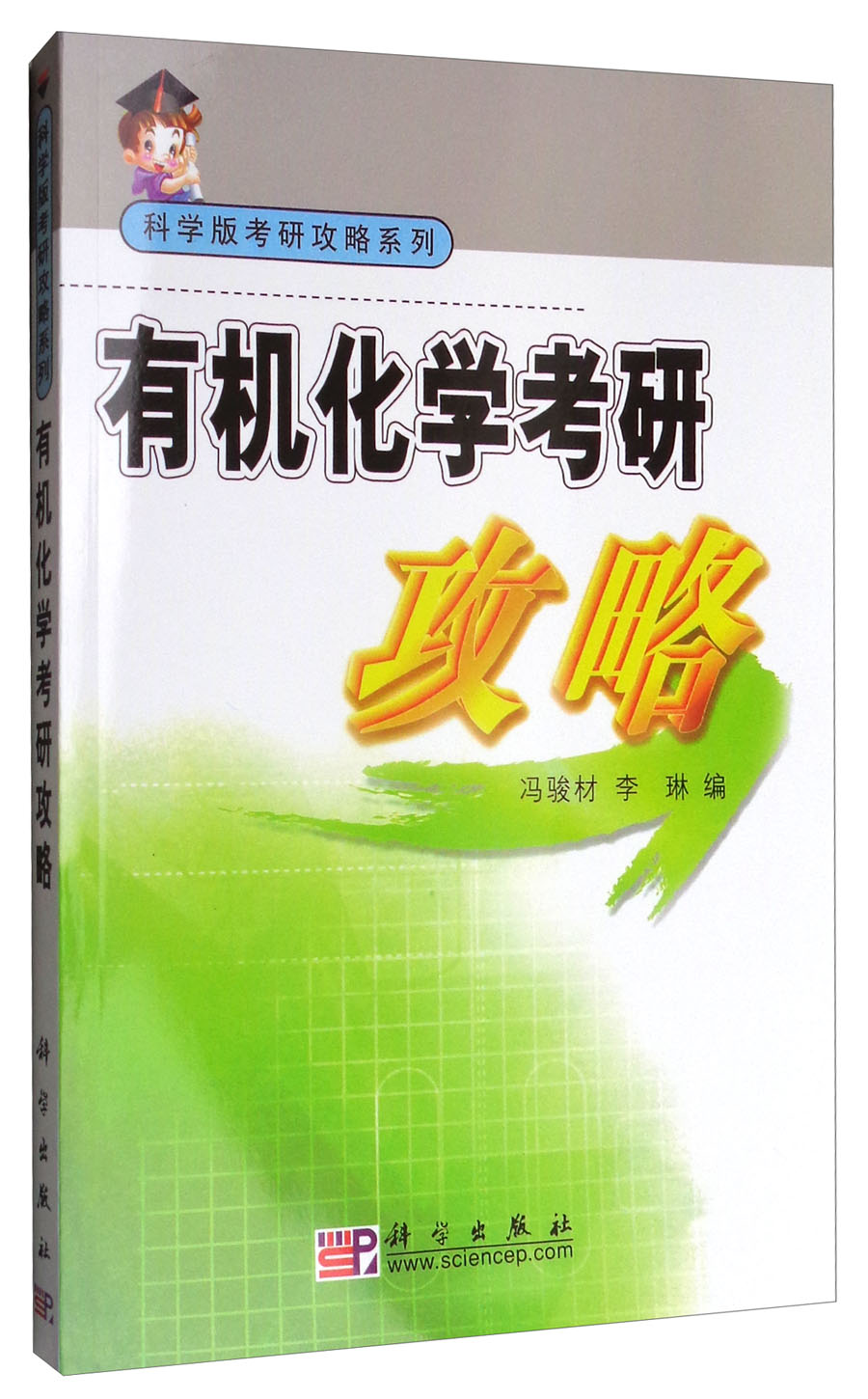 工程學院研究生分數線_2023年哈工大研究生院錄取分數線_工科類研究生分數線
