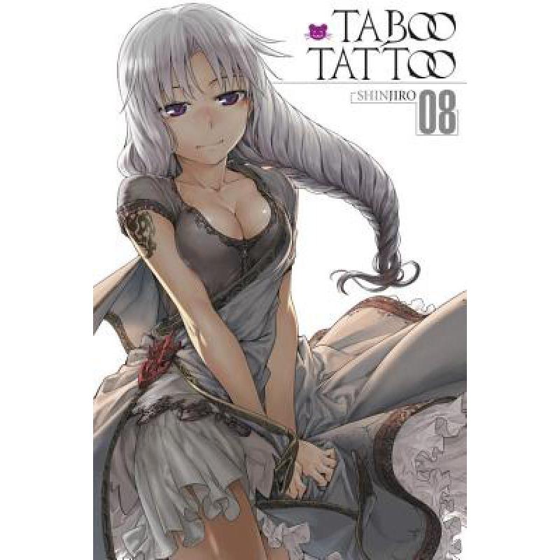 预订 Taboo Tattoo, Vol. 8