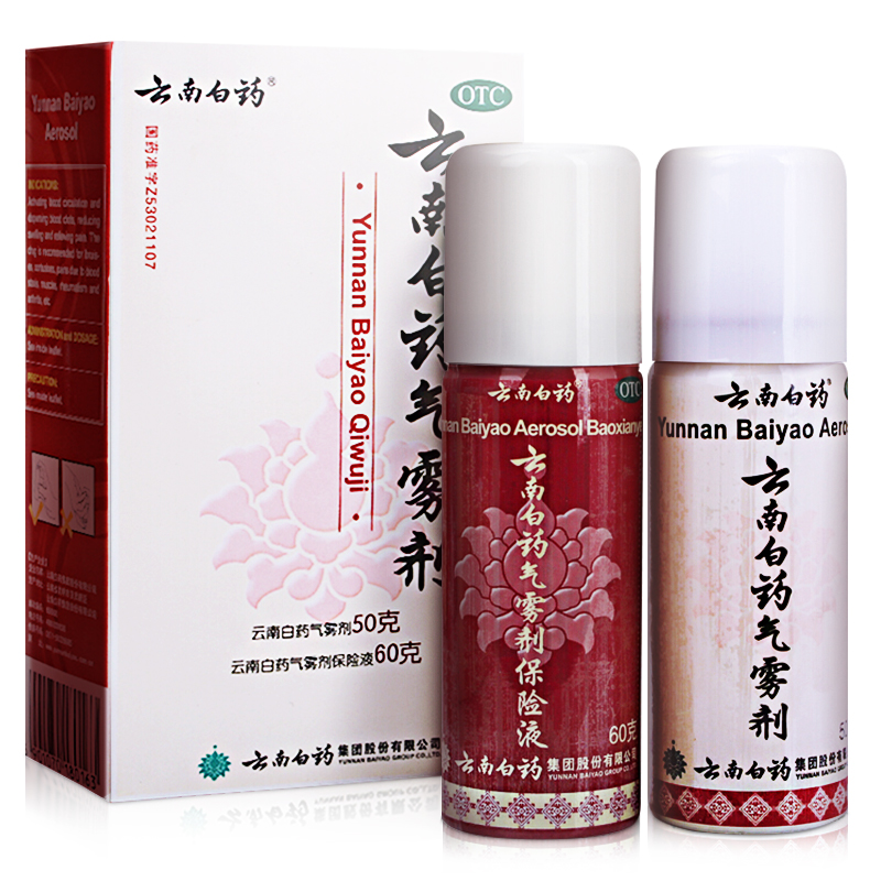 如何选择优质的风湿骨外伤用药？历史价格、云南白药气雾剂50g+60g及评测！