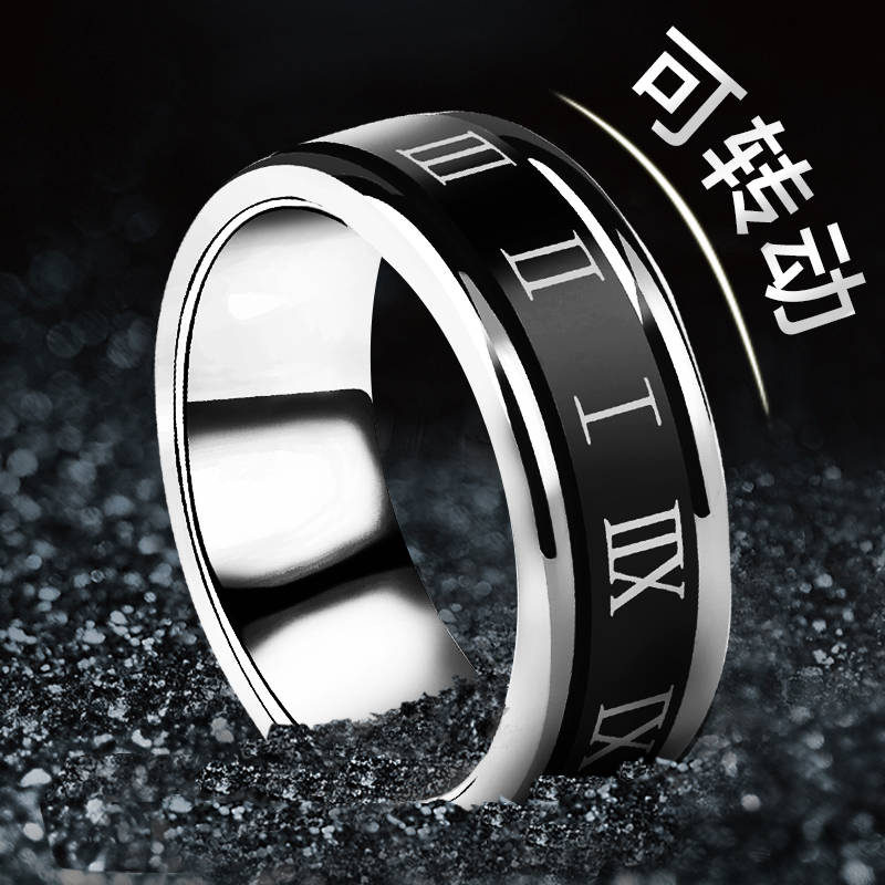 旭杉斯(qixiaomi)钛钢戒指男潮流可转动欧美时尚罗马数字男士戒指钛