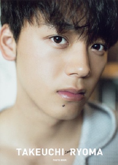 竹内凉真写真集 1㎜ 1毫米的距离 日文原版 明星写真集 竹内涼真写真