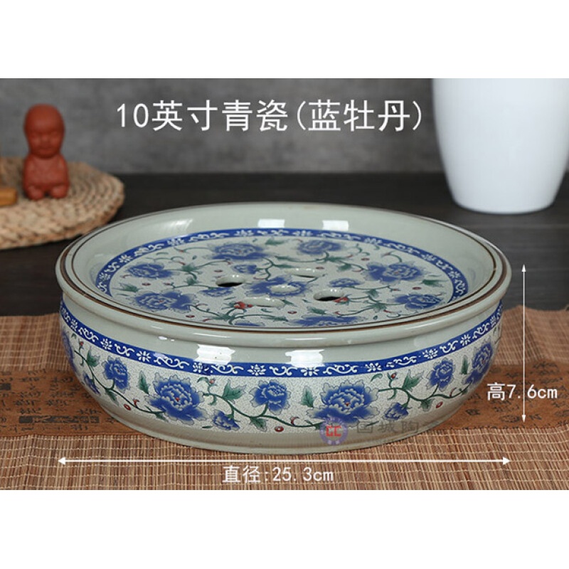 蓝色 10英寸青瓷蓝牡丹