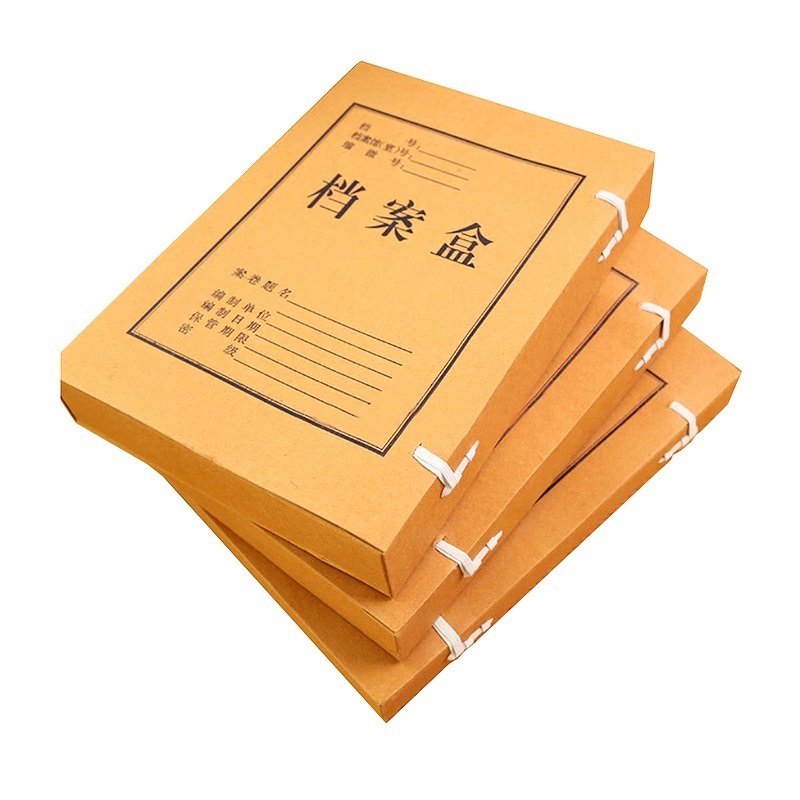 收纳盒档案盒 加厚款牛皮文件盒封面全空白无印刷字 特殊尺寸 25*35*