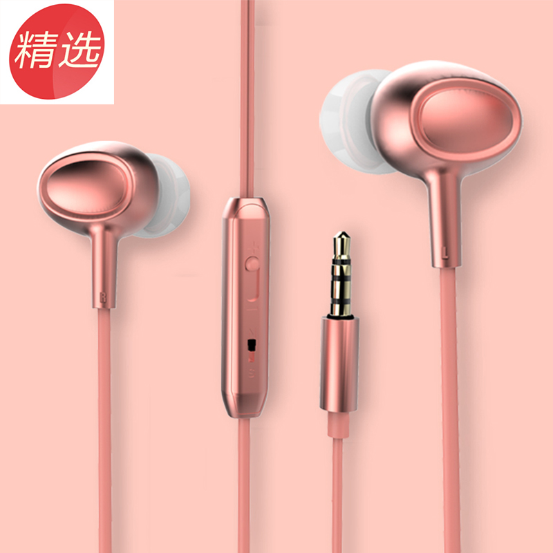 96a97a11s入耳式k10k9k9xk7xk11x原装耳机 reno2/z/reno3/4se/5/a91粉