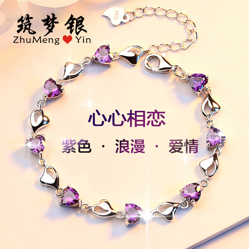 手链脚链商品历史价格查询|手链脚链价格走势图