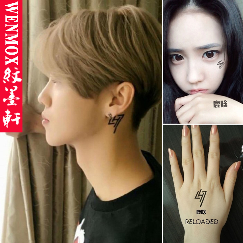 明星同款时尚防水纹身贴纸 防水逼真女刺青纹身贴纸 鹿晗同款
