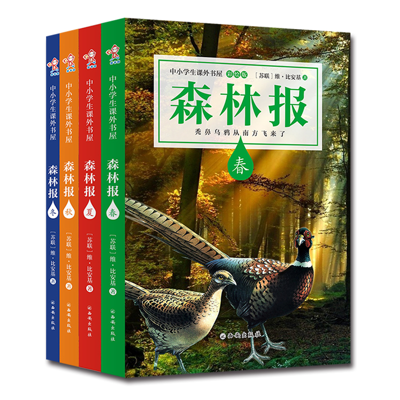 查课外读物价格走势App|课外读物价格走势图