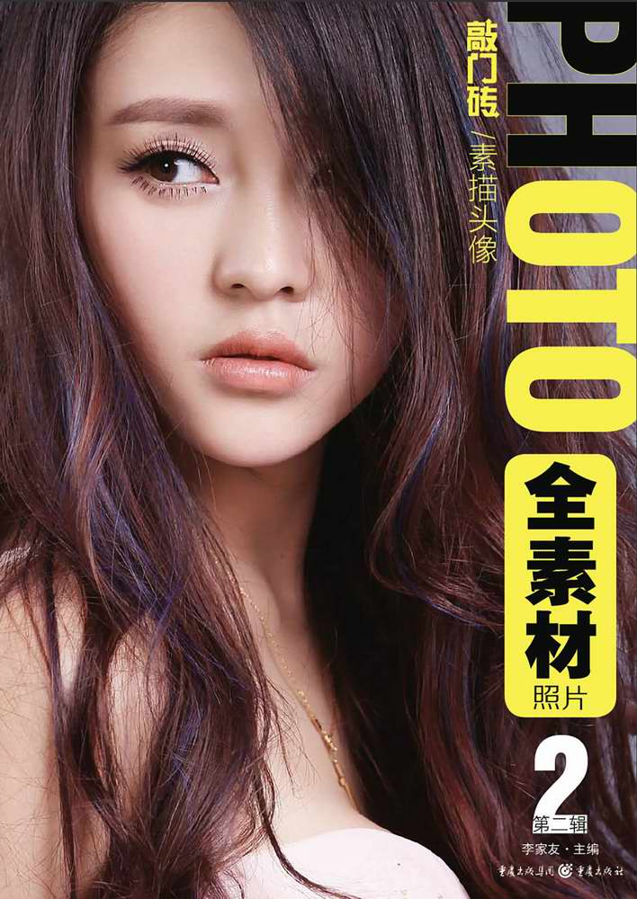 全素材照片:素描头像(第2辑)