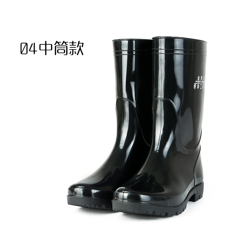 京东怎么显示雨鞋雨靴历史价格|雨鞋雨靴价格比较