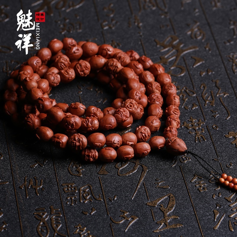 魅详 精品文玩龙纹小核桃手串十八罗汉核雕佛珠手链108颗罗汉男女文丰