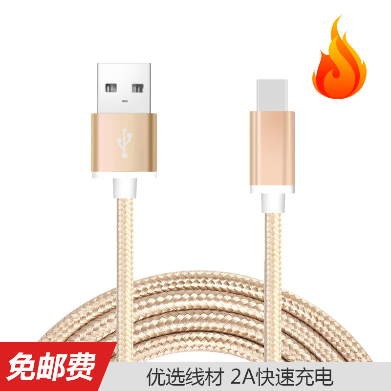 戴为 typec接口数据线快充充电器线 适用于 vivox50 x60t x60 pro