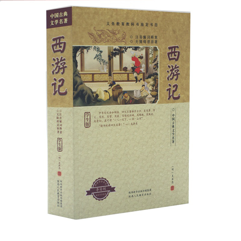 课外读物价格变化趋势|课外读物价格历史