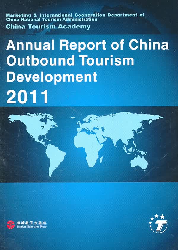 2011-Annual Report of China Outbound Tou