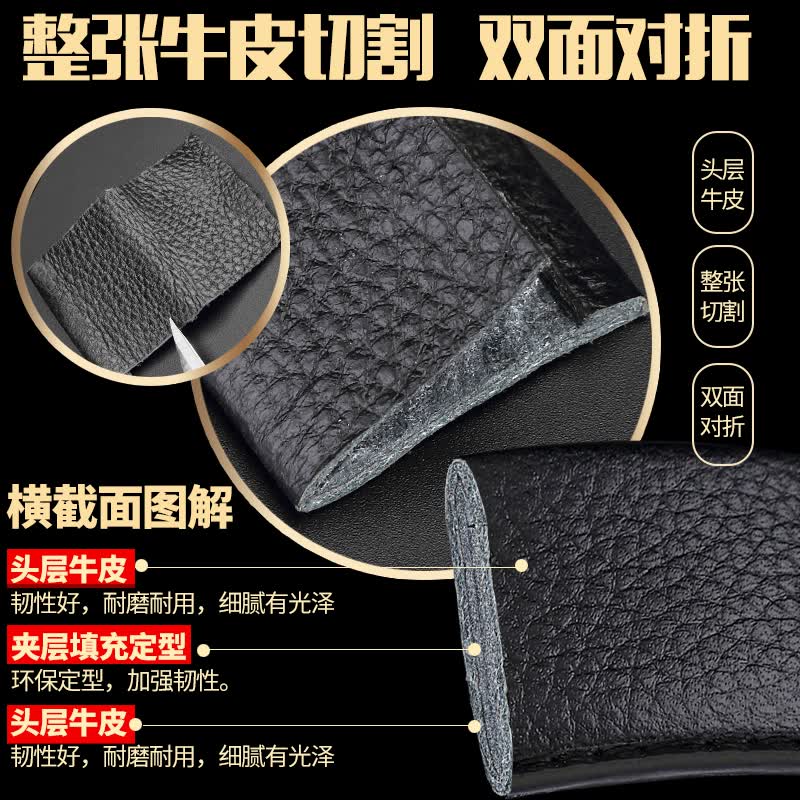 七匹狼男真皮自动扣腰带青年礼盒头层牛皮裤带生日父亲节礼物实用送爸爸 睿智款黑色礼盒装