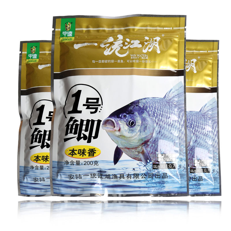 中逵 鱼饵1号鲫本味香饵料200g大包鱼饵料钓饵渔具垂钓用品 1号鲫