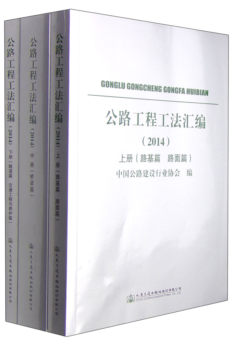 交通运输历史价格在线查询|交通运输价格走势图