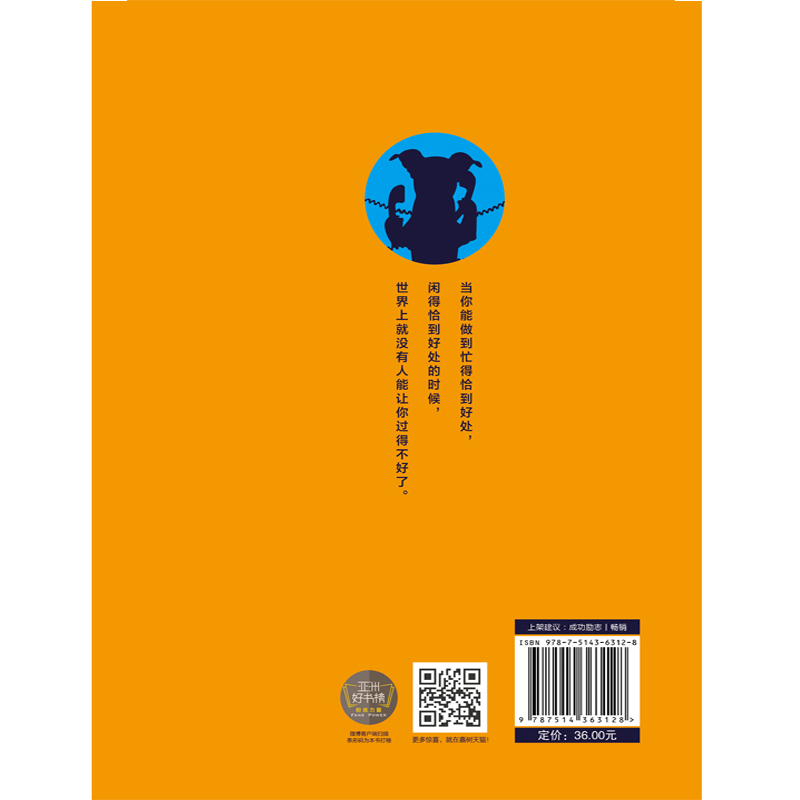 不会忙，等于白忙