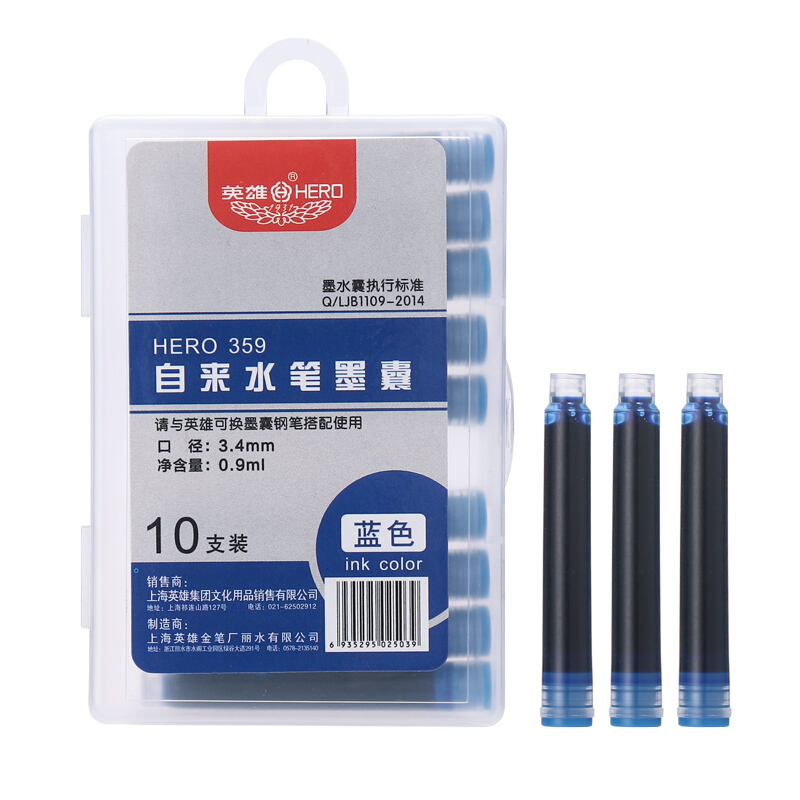 4mm钢笔一次性墨囊墨水芯墨芯墨胆墨水囊钢笔替芯 蓝色(10支盒装)