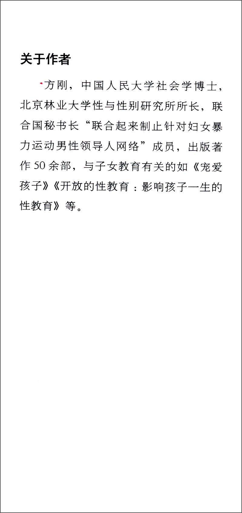 从一般到优秀详情图