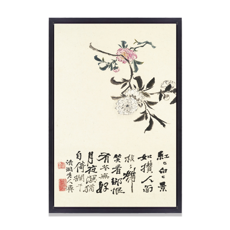 视觉星现代客厅装饰画简约清新客厅卧室壁画无框布艺画石涛工笔水墨