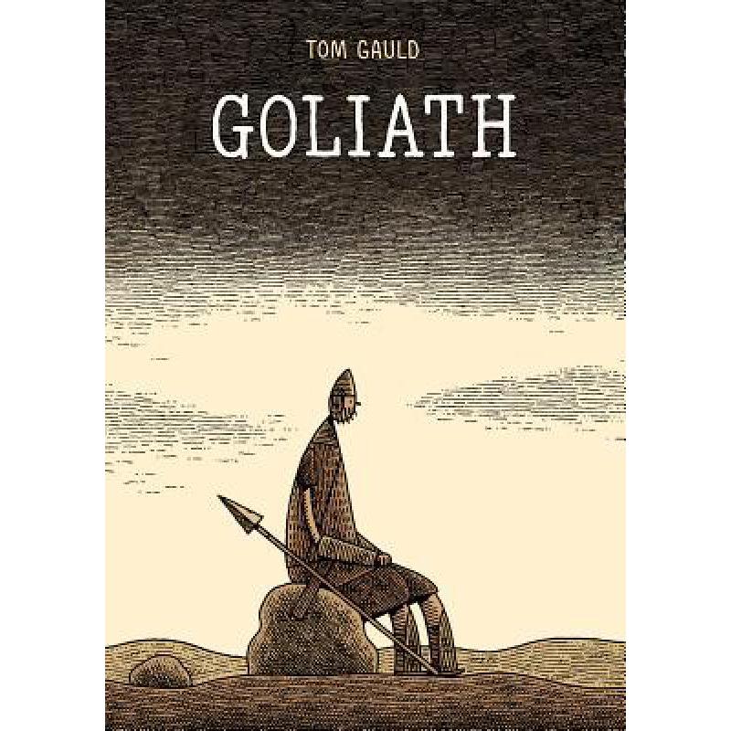 预订 Goliath