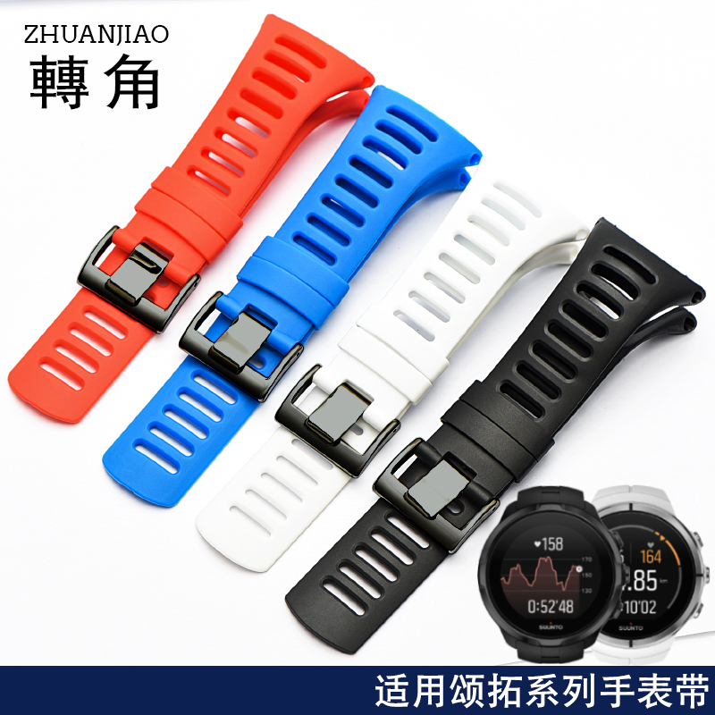适用松拓suunto颂拓表带拓野3/1/2 核心户外运动硅胶手表带22mm 黑色