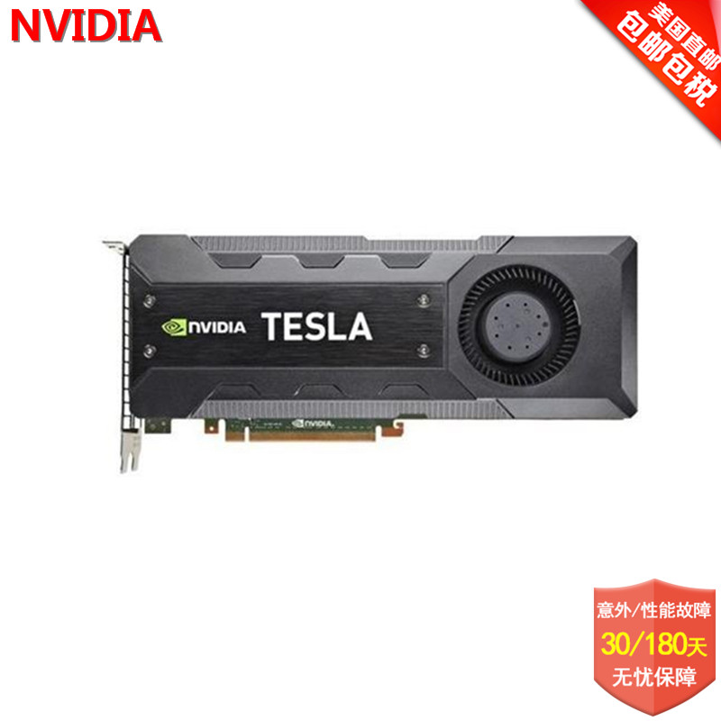 英伟达（NVIDIA）高端绘图计算显卡 12GB显存 256位 Tesla K40 特斯拉