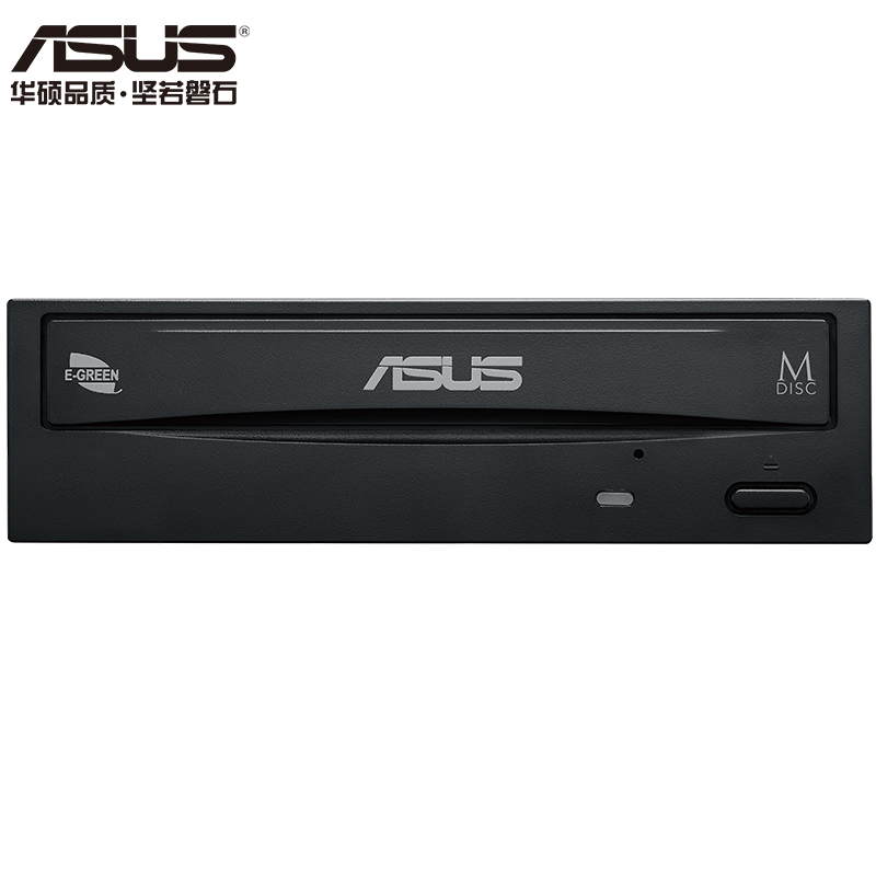 华硕ASUS24倍速没有数据线吗？