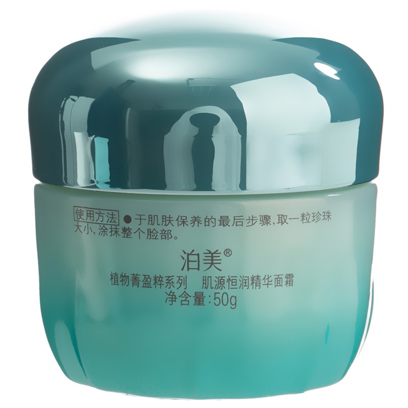 泊美（PURE & MILD）植物菁盈粹补水保湿面霜50g(深层滋润舒缓干燥)送女生
