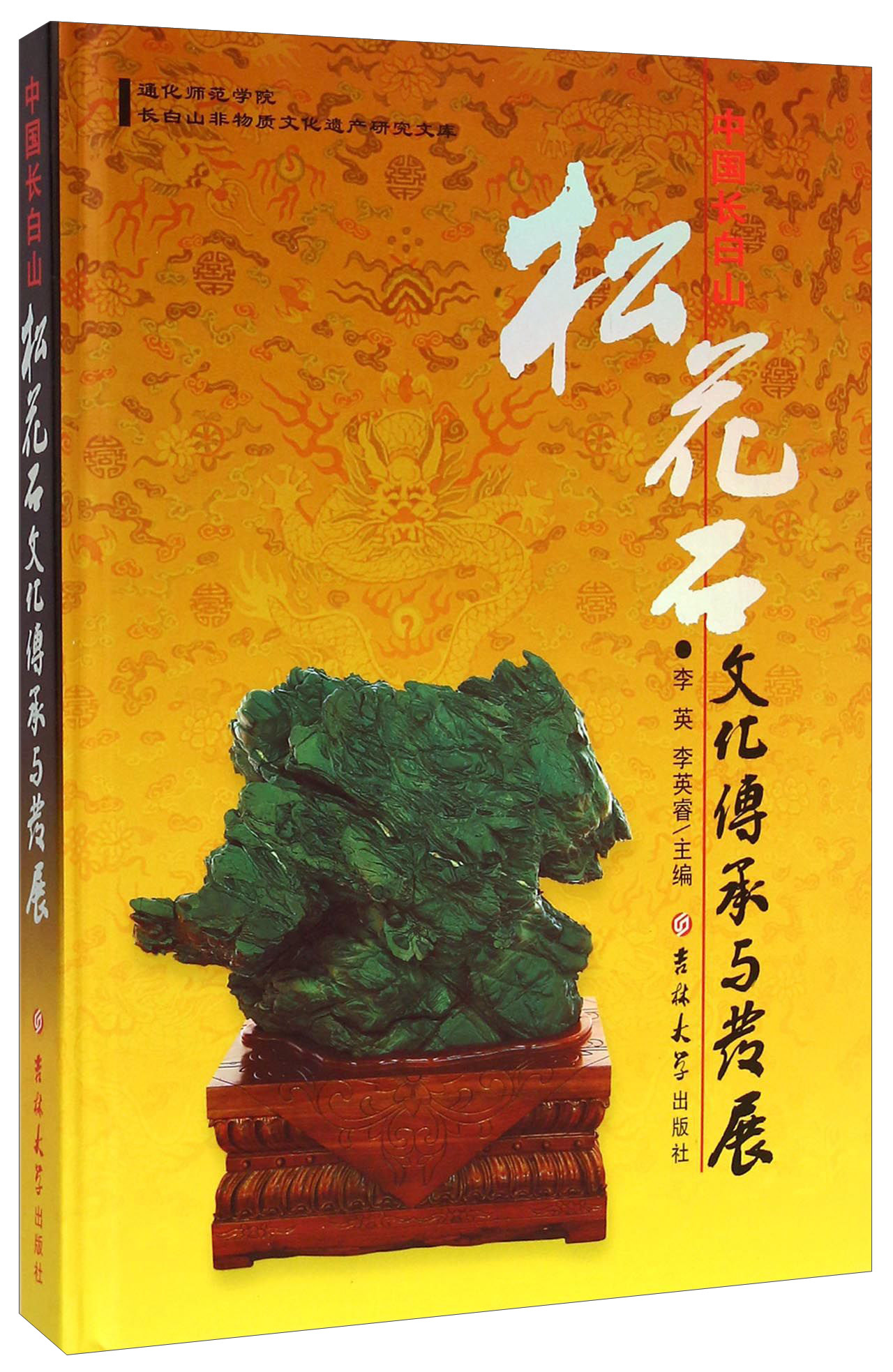 2023年通化師范學(xué)院錄取分數(shù)線(2023-2024各專業(yè)最低錄取分數(shù)線)_2023年通化師范學(xué)院錄取分數(shù)線(2023-2024各專業(yè)最低錄取分數(shù)線)_2023年通化師范學(xué)院錄取分數(shù)線(2023-2024各專業(yè)最低錄取分數(shù)線)