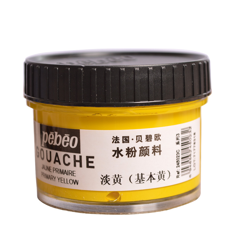 贝碧欧(pebeo) 法国贝碧欧 专业水粉颜料 水粉画颜料80ml瓶装 淡黄