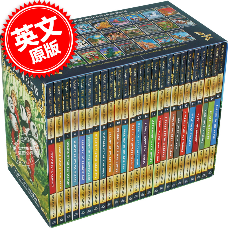 现货 梅林的任务1-25套装 神奇树屋进阶版 英文原版 Magic Tree House Merlin Missions 原神奇树屋29-53册套装 分阶阅读英语章节书高性价比高么？