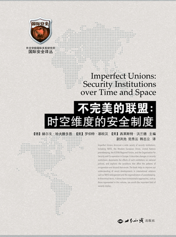 网络外交、国际关系商品历史价格查询|外交、国际关系价格走势图