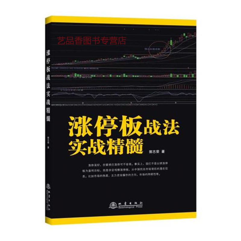 京东查看查询股票历史价格走势|股票价格走势