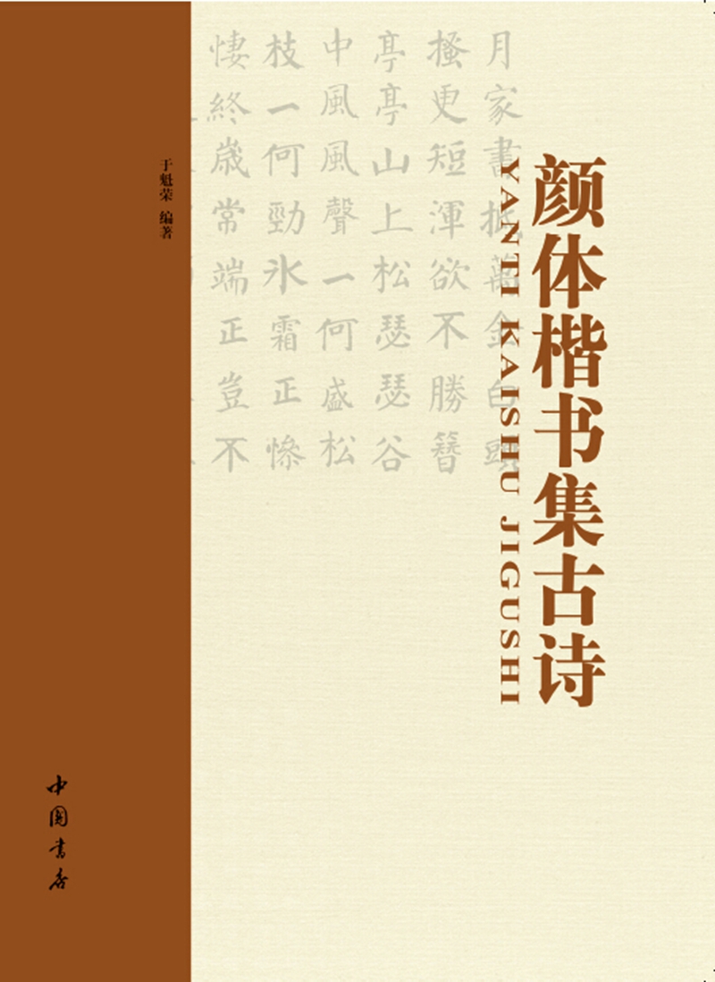 2022年春夏 掛け軸 間瀬勘 嘉辰令月 和漢朗詠集 二行書 紙本 希少