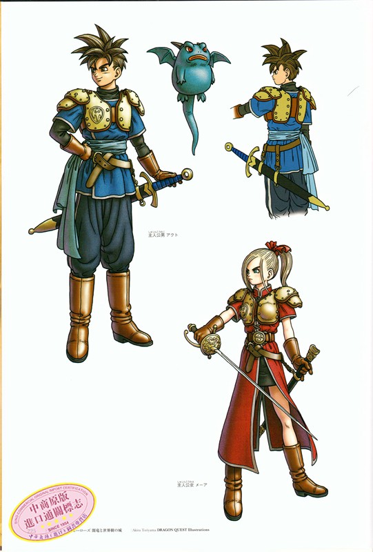 鸟山明 Dragon Quest 插画集 日文原版 鳥山明 ドラゴンクエスト イラストレー 虎窝购 鸟山明 Dragon Quest 插画集 日文原版 鳥山明 ドラゴンクエスト イラストレー 虎窝购