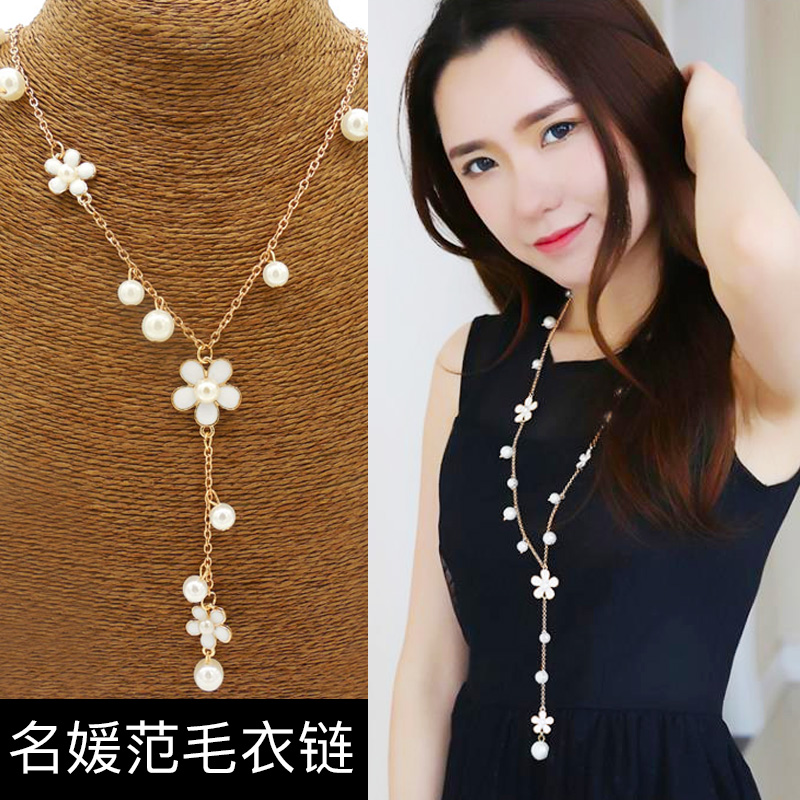 毛衣链历史价格查询|毛衣链价格比较