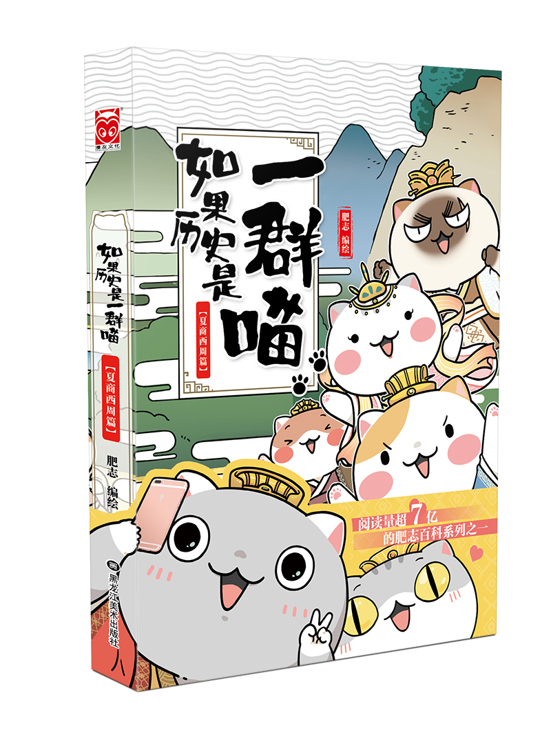 京东图书文具 2021-03-25 - 第6张  | 最新购物优惠券