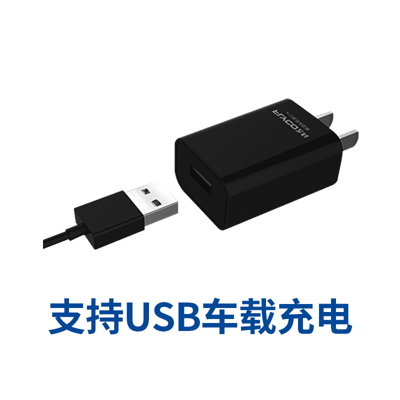 飞科剃须刀充电器充电线电源线配件A12 A10适配FS372 375 808 339 318 373