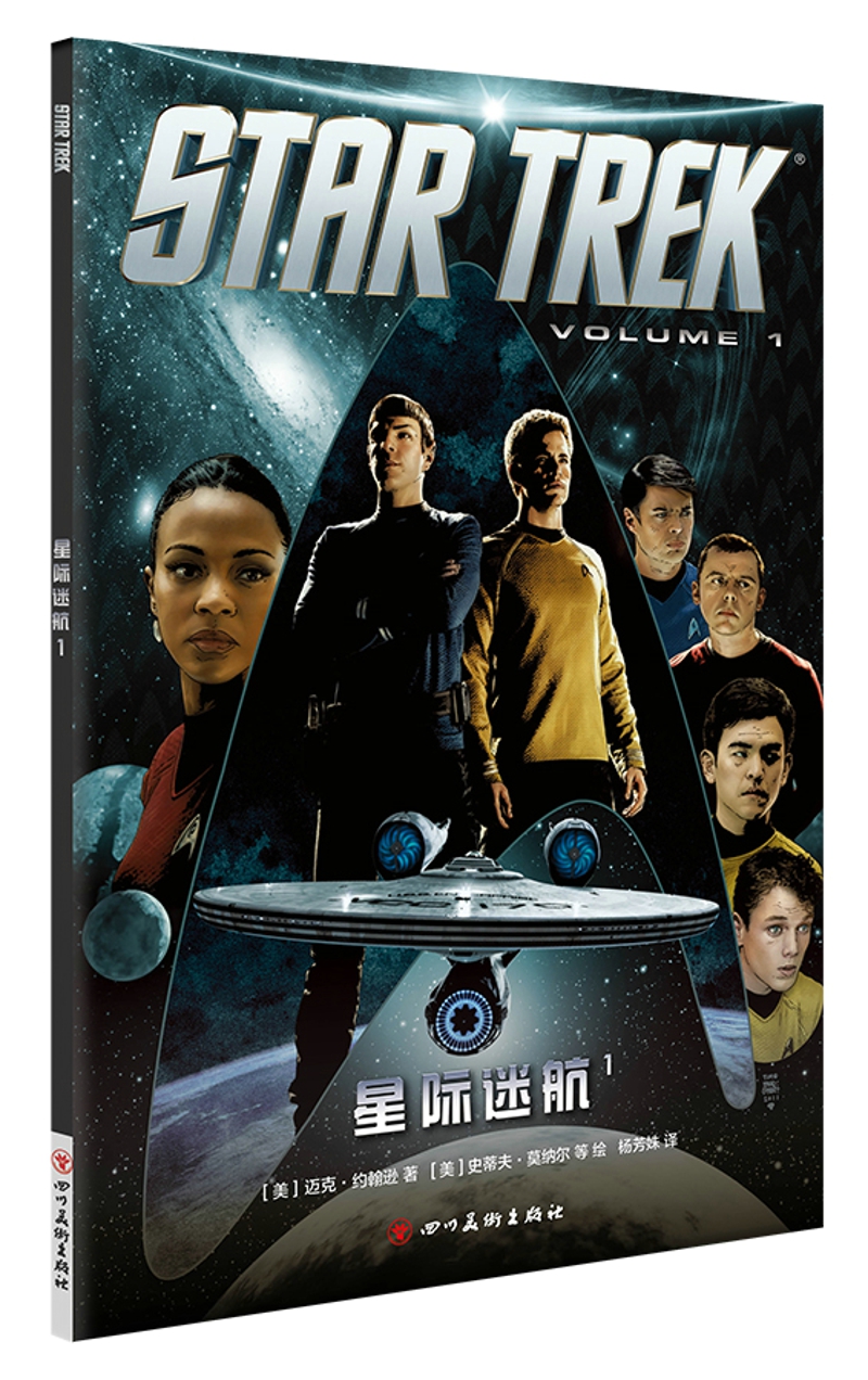 如何查看京东欧美动漫历史价格|欧美动漫价格走势