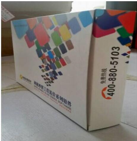 官方正版 神机妙算软件石化软件 神机妙算石化工程造价计算软件 石化