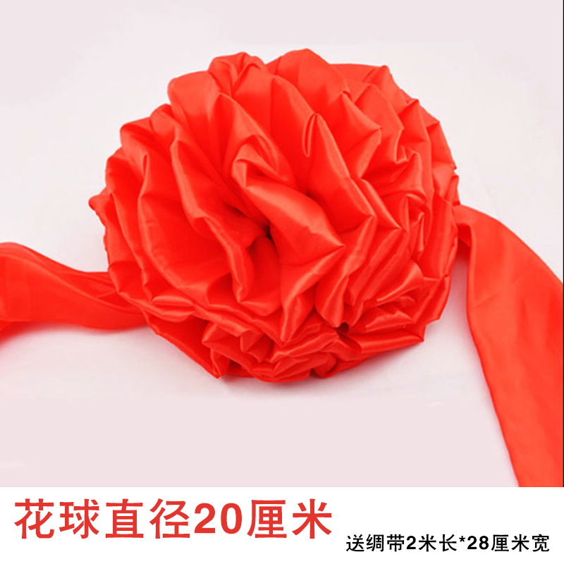 大红花球 新车交车红绸布绸缎开业剪彩大红花表彰结婚婚车 红绣球 20