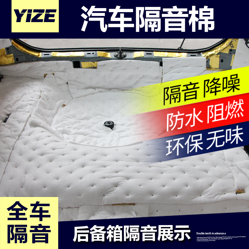 汽车音响YIZE壹泽汽车低音炮评测值得入手吗,冰箱评测质量怎么样！