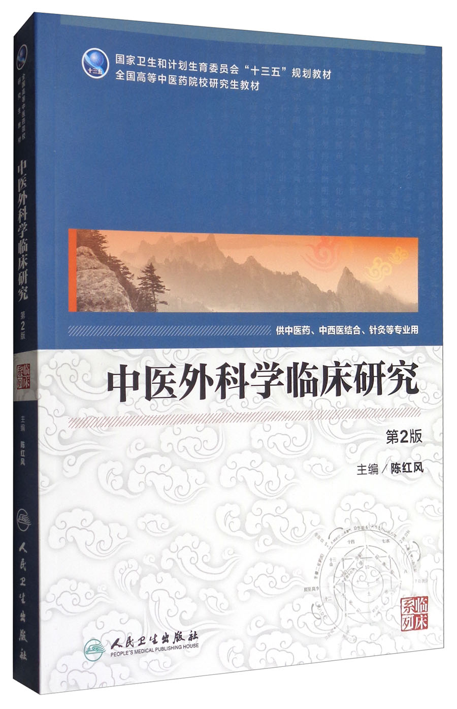 瀘州醫學院怎么樣_醫手遮天馬曉樣_瀘州長江醫院是正牌嗎