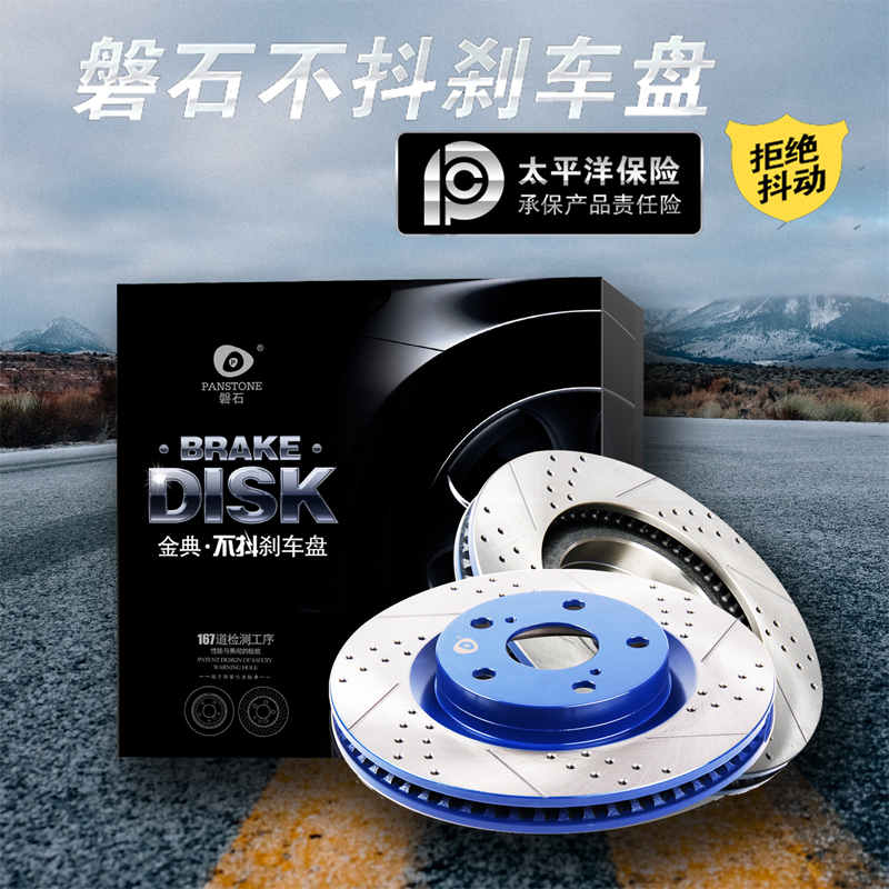 磐石适用奔驰g300 g320 g350d g400 g500 g550 g55前后刹车盘 前轮一