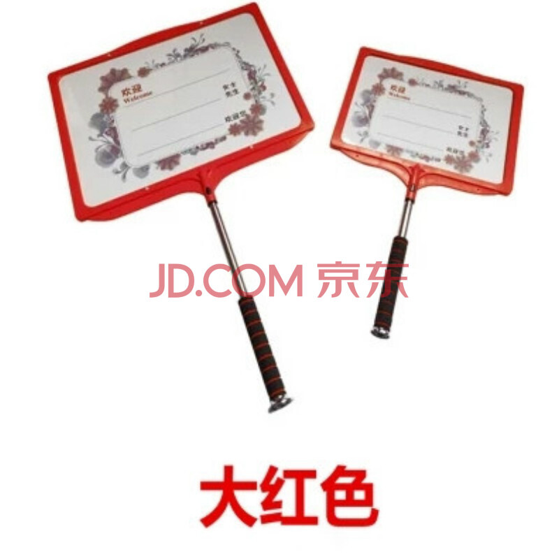 東信杰 A4/A3手舉牌 帶框架手舉牌 接機(jī)牌 運(yùn)動(dòng)會(huì)舉牌 領(lǐng)隊(duì)牌可寫字換紙  A3銀灰色 1個(gè)裝