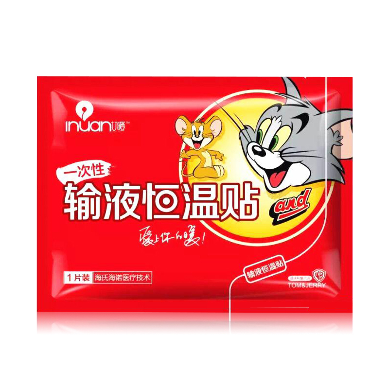 艾暖 一次性输液恒温贴发热器 输液加热袋加温器热帖 一包10片装
