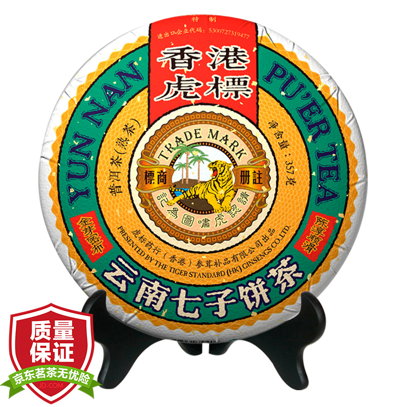 京东超市 2020-08-23 - 第4张 | 最新购物优惠券 京东超市 2020-08-23 - 第4张 | 最新购物优惠券