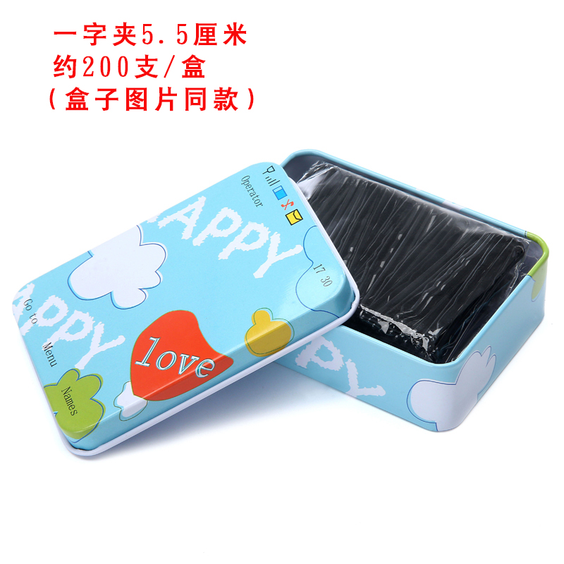 艾梵妮韩版发饰品黑色一字夹发夹盘发小夹子头饰钢夹刘海边夹发卡盒装